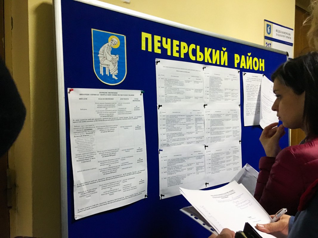 Также на стендах размещена вся необходимая информация, в частности, перечень документов, которые нужно предоставить