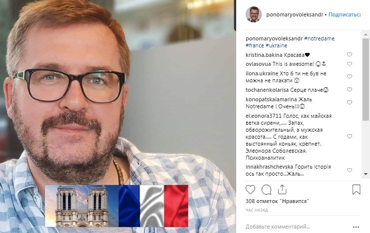 Александр Пономарев решил обойтись без красноречивых постов