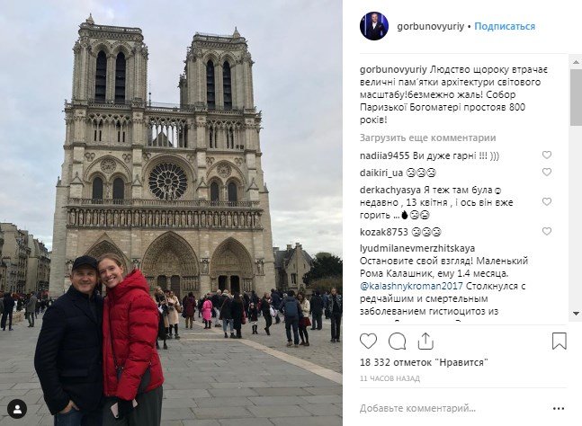 Юрий Горбунов отметил, что человечество каждый год теряет такие ценные достопримечательности