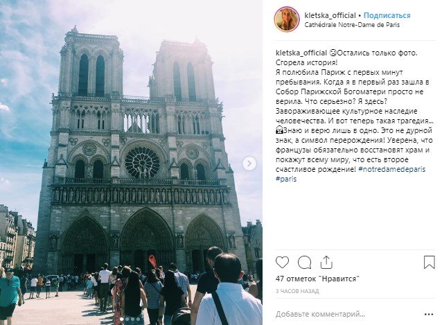 Остались только фото...