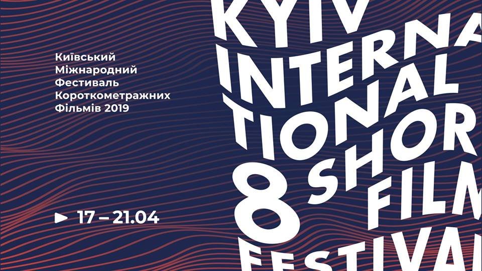 Одним из главных мотивов фестиваля станут бурные и романтические события, происходившие 30 лет назад Одним из главных мотивов фестиваля станут бурные и романтические события, происходившие 30 лет назад
