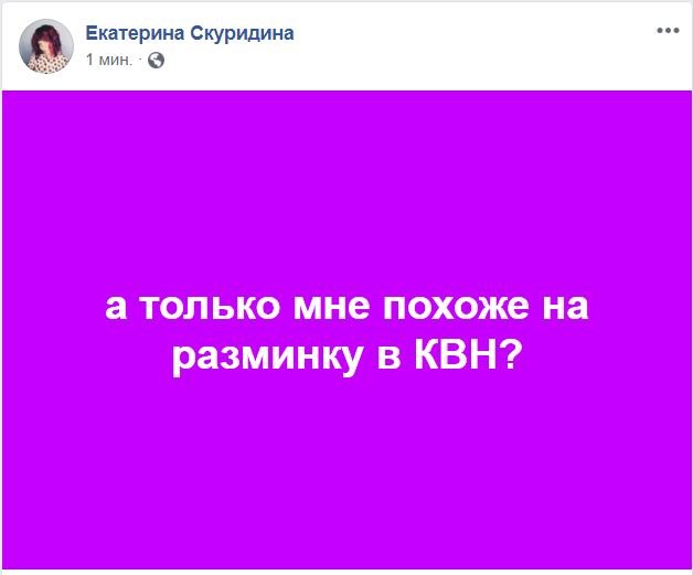 Дебаты Зеленского и Порошенко: что происходило в Киеве в "день X". Хроника событий 4
