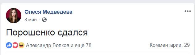 Дебаты Зеленского и Порошенко: что происходило в Киеве в "день X". Хроника событий 7