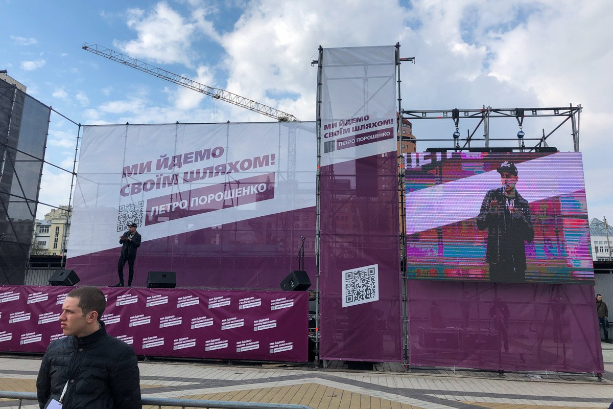 На Троицкой площади возле стадиона выступает рэпер Хас