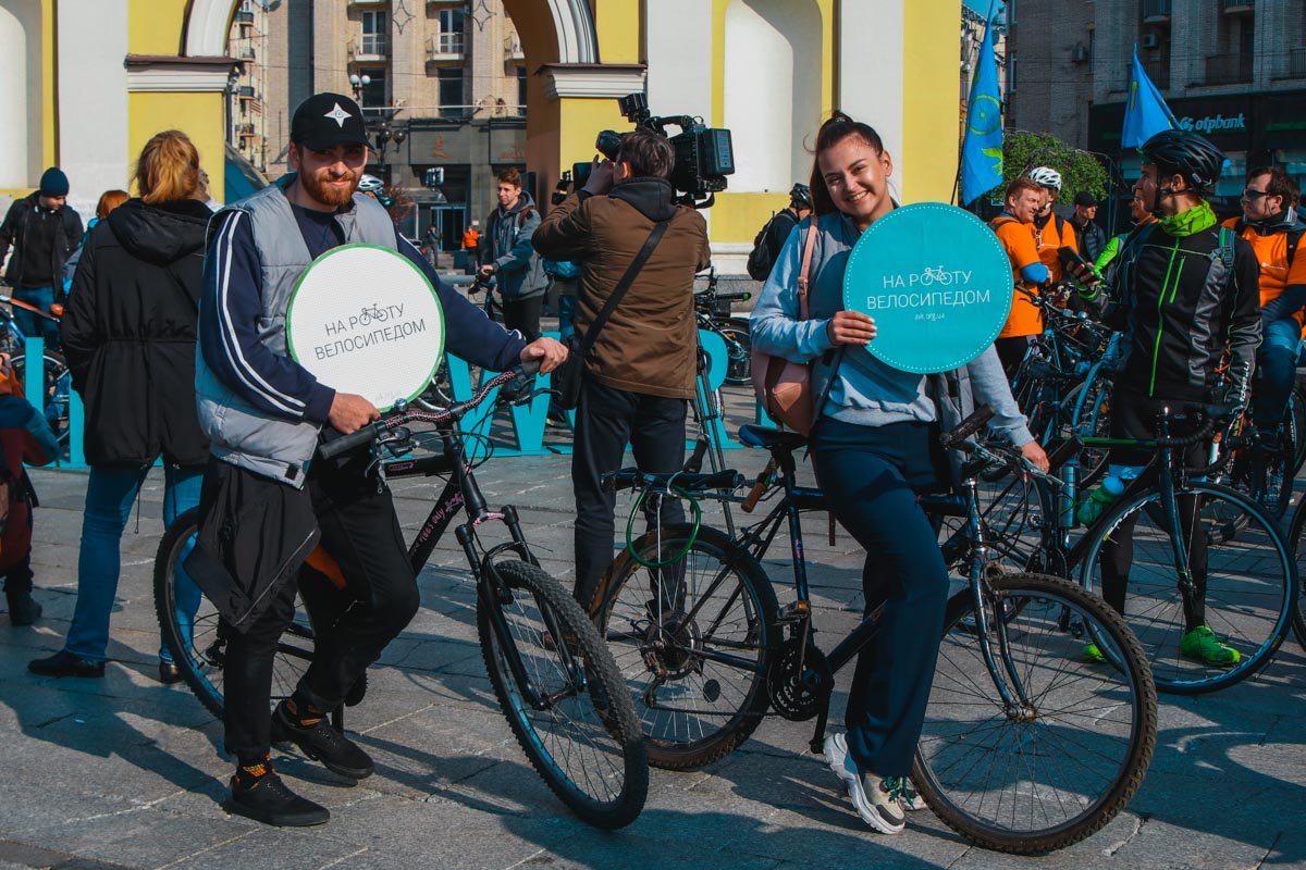 Мы с оператором достали свои велосипеды из квартир и, поддержав флешмоб, отправились на Майдан на великах, а оттуда прямиком в нашу редакцию Мы с оператором достали свои велосипеды из квартир и, поддержав флешмоб, отправились на Майдан на великах, а оттуда прямиком в нашу редакцию