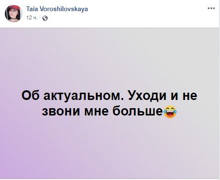 Помимо фотожаб пользователи упражнялись в остроумии и при помощи статусов Помимо фотожаб пользователи упражнялись в остроумии и при помощи статусов