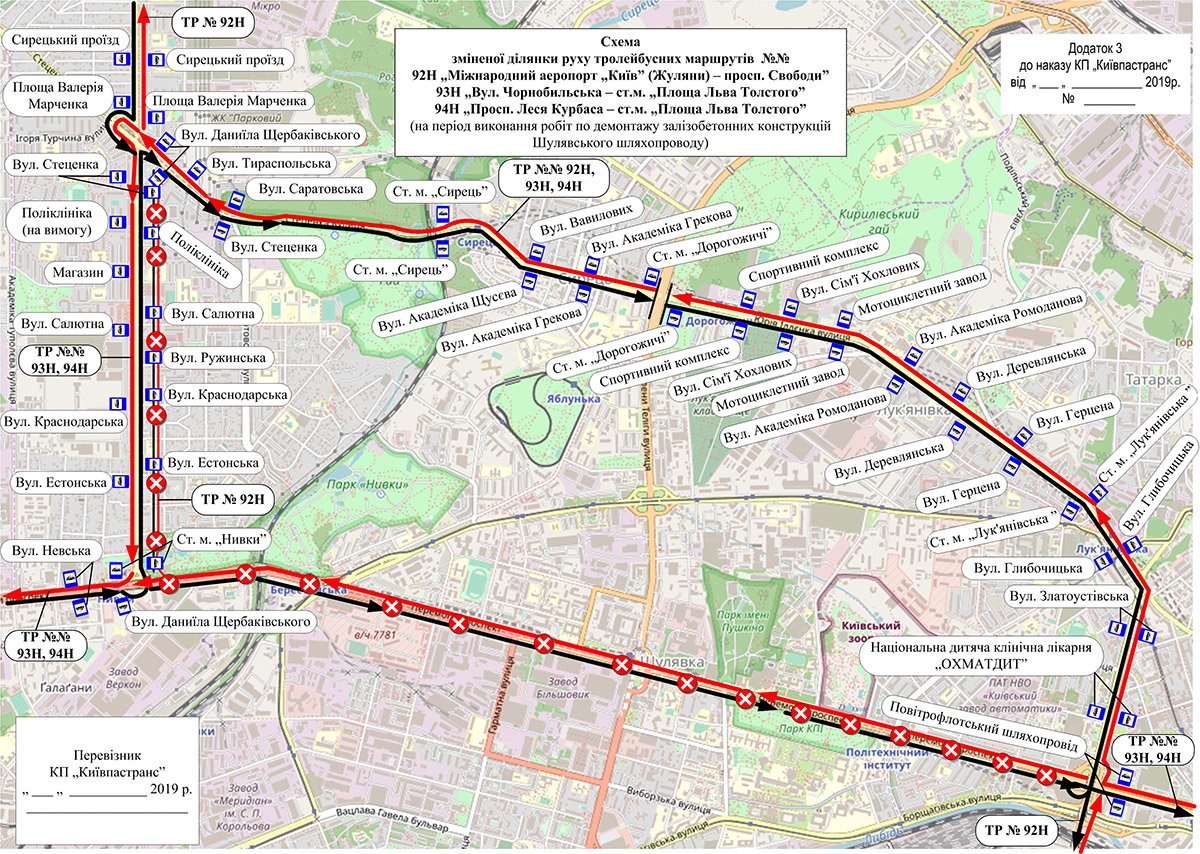 Временная схема движения ночных троллейбусов №№92н, 93н, 94н