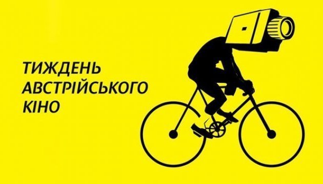 21 апреля: куда пойти сегодня 3