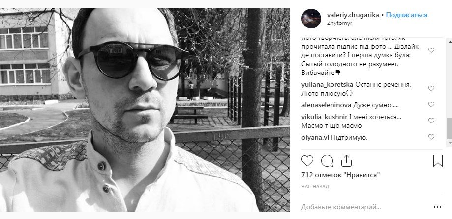 Лидер группы Друга ріка пришел на выборы отнюдь не в лучшем настроении