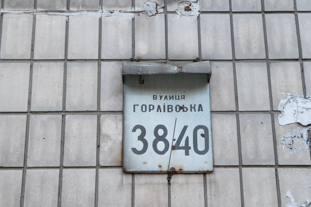 В Дарницком районе Киева загорелась квартира