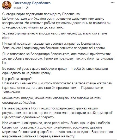 В штабах кандидатов никто не скрывал эмоций, а Петр Алексеевич и Владимир Александрович поблагодарили всех, кто их поддерживал В штабах кандидатов никто не скрывал эмоций, а Петр Алексеевич и Владимир Александрович поблагодарили всех, кто их поддерживал