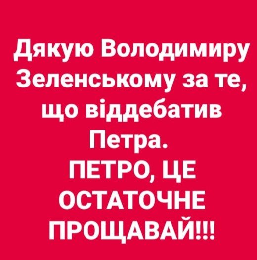 Естественно, многие шутки были направлены на то, что, пока еще действующий, глава будет вынужден в срочном порядке улететь из страны, чтобы избежать уголовной ответственности Естественно, многие шутки были направлены на то, что, пока еще действующий, глава будет вынужден в срочном порядке улететь из страны, чтобы избежать уголовной ответственности