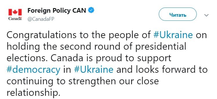 В МИД Канады сообщили, что гордятся демократическим процессом в Украине, а главное, поддерживают его
