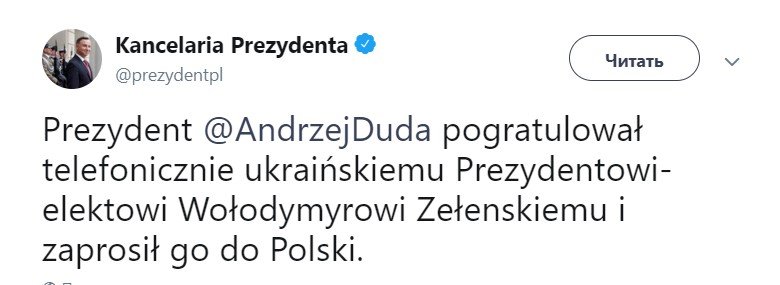 Президент Польши Дуда был немногословен