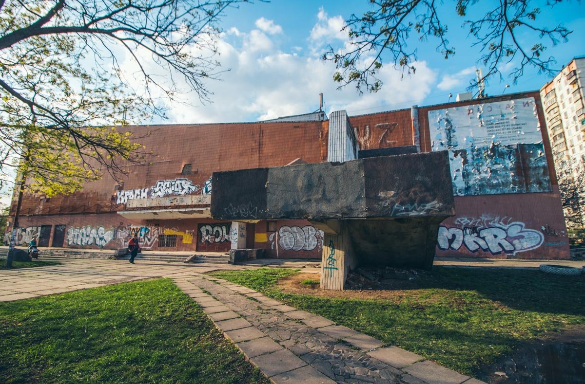 Сейчас здание является скорее огромным холстом для уличных художников, чем современным культурным пространством