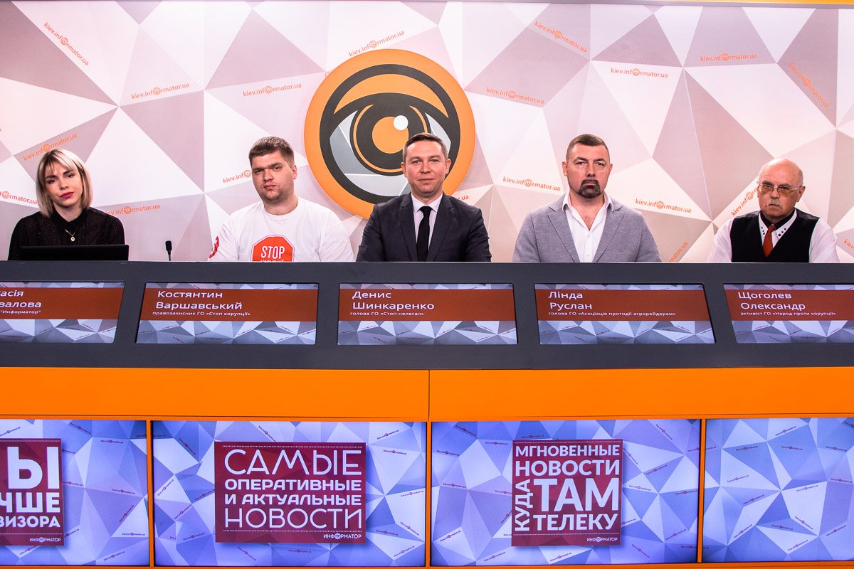 Информатор пообщался с представителями антикоррупционных организаций на тему вывоза угля с оккупированных территорий Украины Информатор пообщался с представителями антикоррупционных организаций на тему вывоза угля с оккупированных территорий Украины