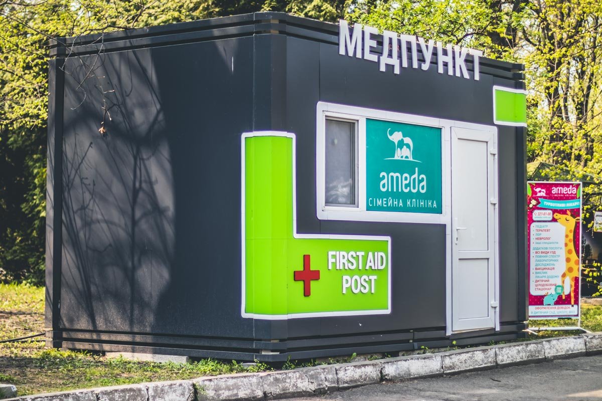 В ходе реконструкции на территории зоопарка должны появиться и такие обновленные медицинские пункты В ходе реконструкции на территории зоопарка должны появиться и такие обновленные медицинские пункты