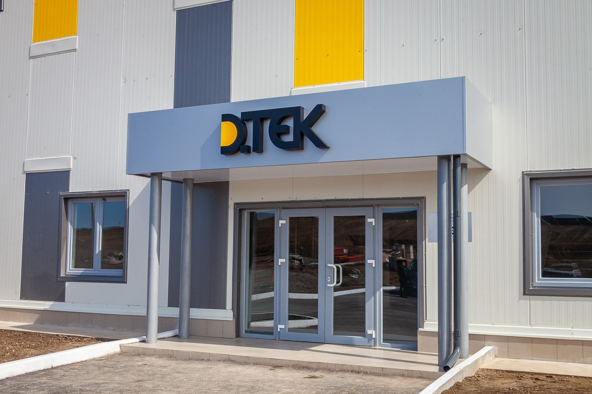 В Днепропетровской области начала работу крупнейшая солнечная электростанция в Украине 6