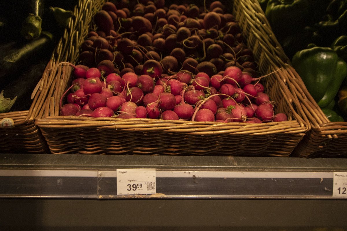 В супермаркете "Сильпо" килограмм редиски стоит 39.99