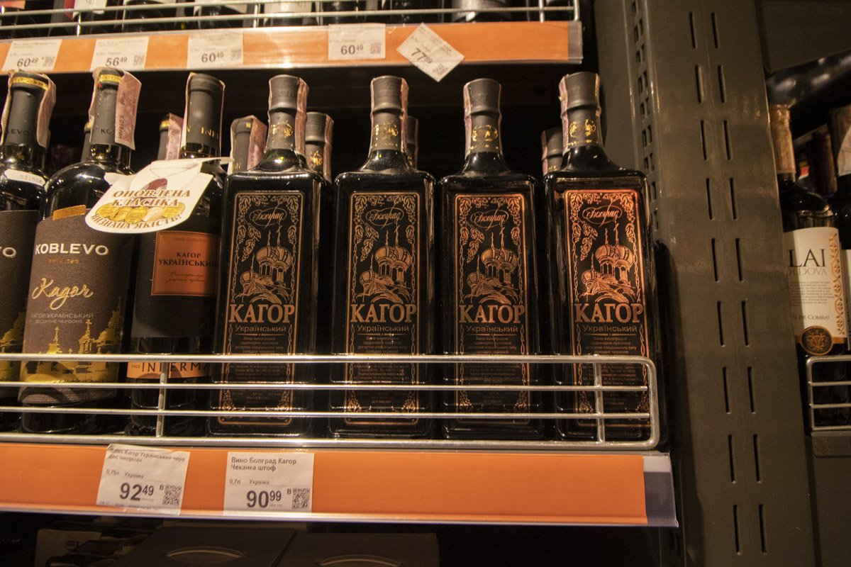 Ну и финальный акцент, который сделает нашу корзинку по-настоящему пасхальной - это "Кагор". Бутылка стандартного размера будет стоить от 90 до 120 гривен