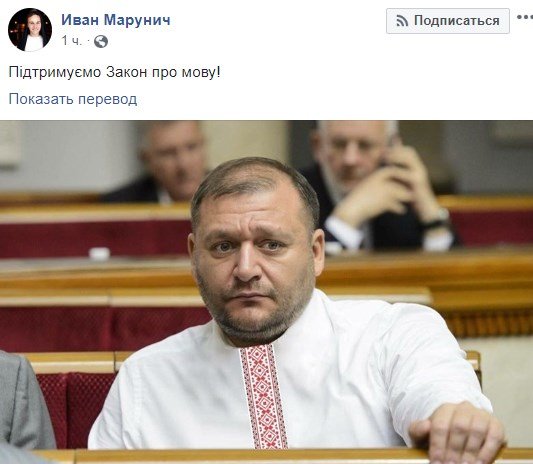 25 апреля 278 депутатов в Верховной Раде проголосовали "за" законопроект об украинском языке как государственном 25 апреля 278 депутатов в Верховной Раде проголосовали "за" законопроект об украинском языке как государственном