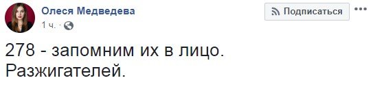 Многих данное событие не впечатлило Многих данное событие не впечатлило