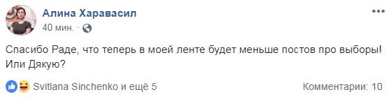 А кто-то радовался, что тему выборов наконец-то затмили другие новости А кто-то радовался, что тему выборов наконец-то затмили другие новости