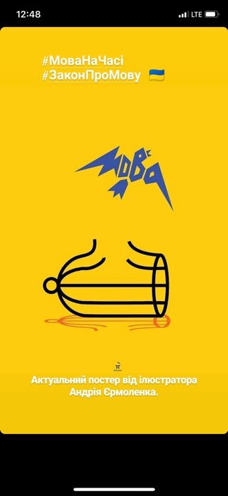 А еще появились очень крутые постеры по этому поводу А еще появились очень крутые постеры по этому поводу