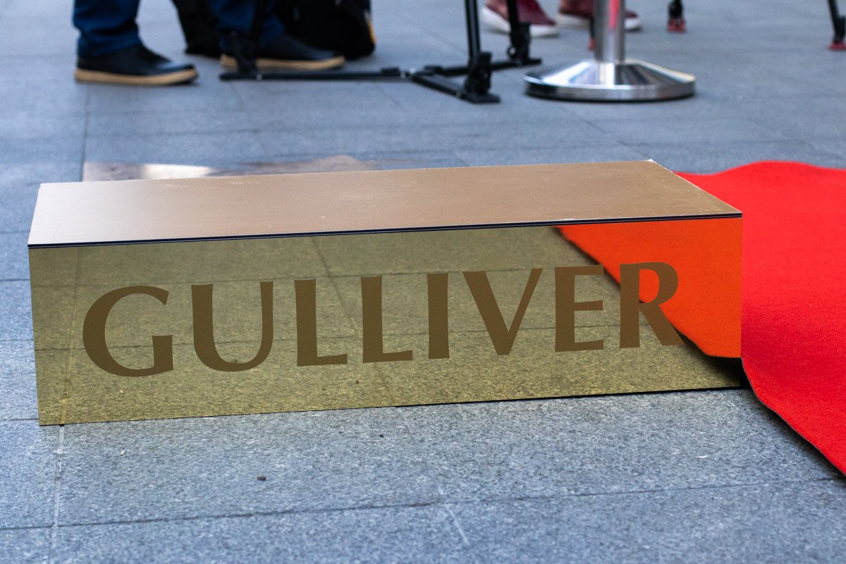 Возле ТЦ Gulliver появилась новая звезда 