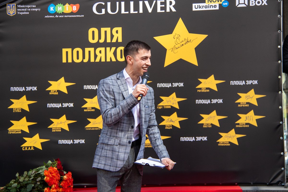 Ведущим выступил актер Лиги Смеха Иван Люленов 