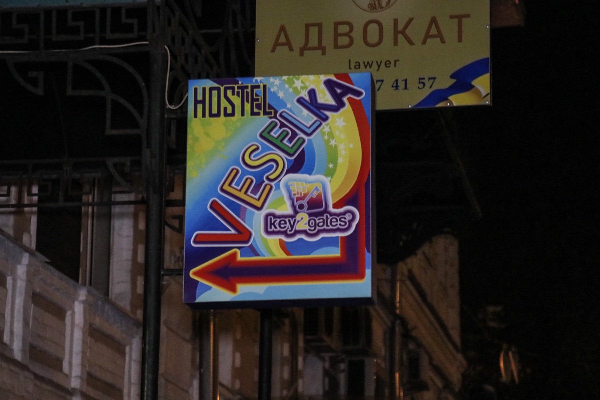 Прибывшие на место происшествия правоохранители эвакуировали из здания около 20 постояльцев Прибывшие на место происшествия правоохранители эвакуировали из здания около 20 постояльцев