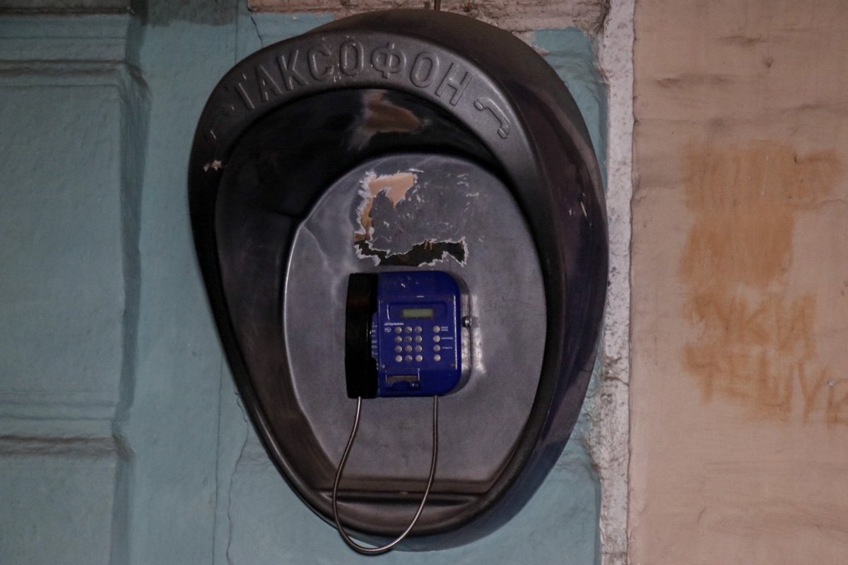 Неизвестный, воспользовавшись таксофоном, сообщил о минировании здания Неизвестный, воспользовавшись таксофоном, сообщил о минировании здания