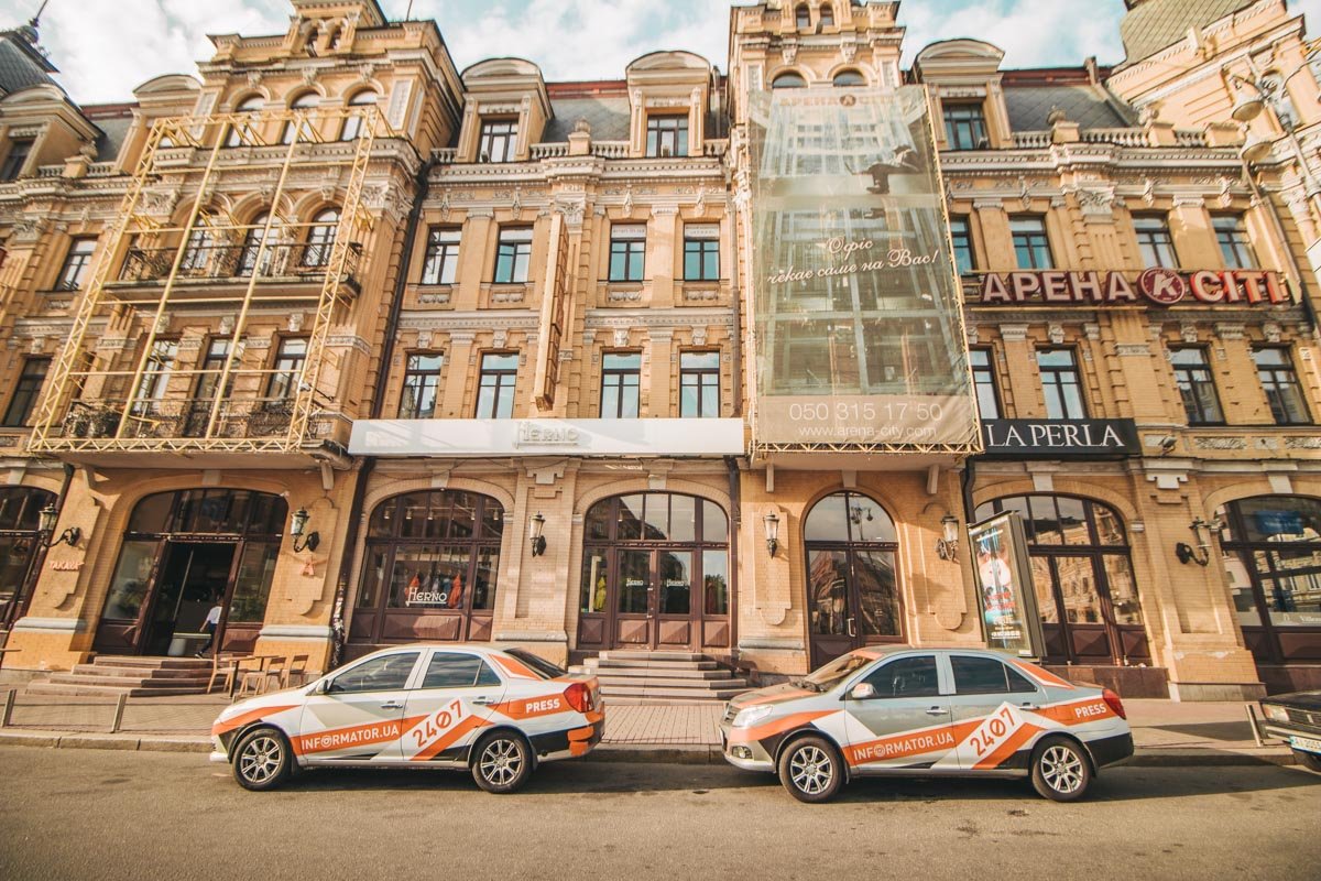 ... но Информатор держит руку на пульсе