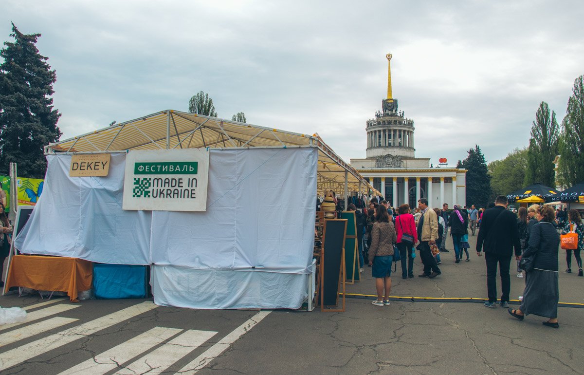 В Киеве уже пятый год подряд проходит фестиваль Made in Ukraine В Киеве уже пятый год подряд проходит фестиваль Made in Ukraine