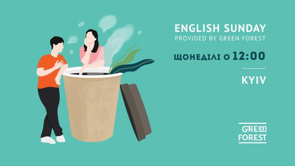 Изучение английского лучше не откладывать
