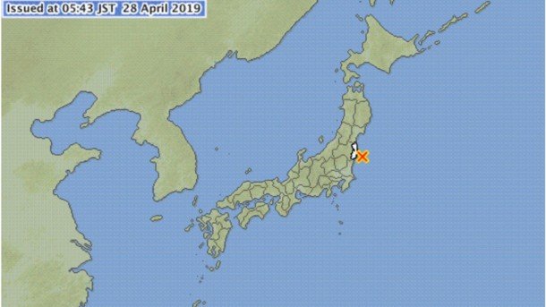 В Японии произошло мощное землетрясение