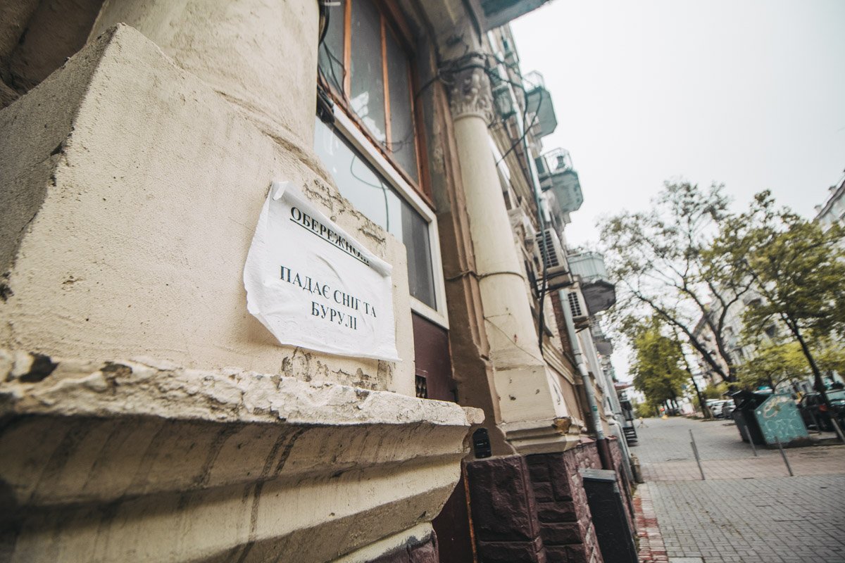 Тут и неожиданный "выстрел из прошлого". Извините, но снега и сосулек с нас хватит до декабря