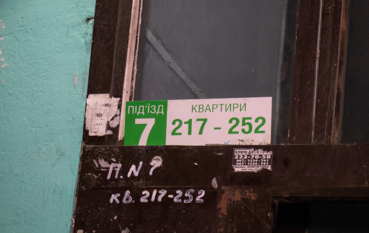 Горел общий коридор с распространением на квартиру