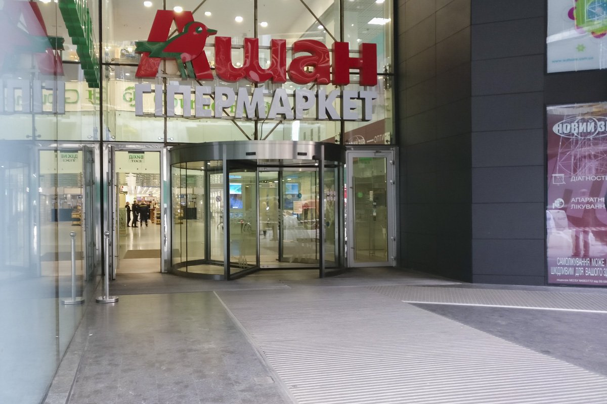 Сообщение о минировании гипермаркета поступило около 16:00