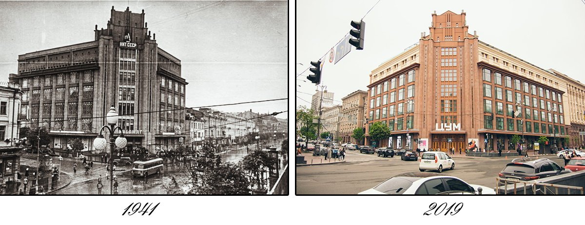 Здание, которое видео многое Здание, которое видео многое