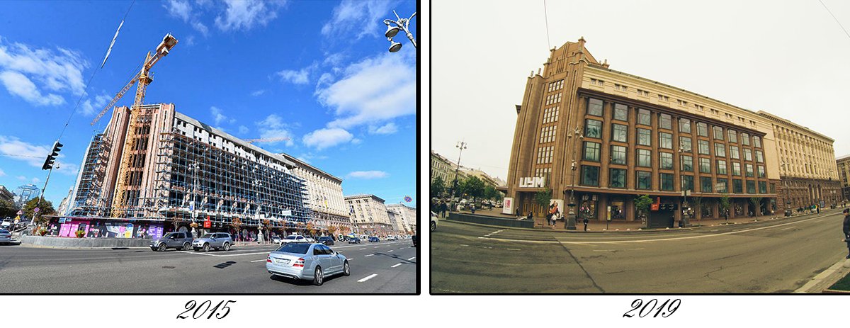 Процесс реконструкции длился до 2016 года Процесс реконструкции длился до 2016 года