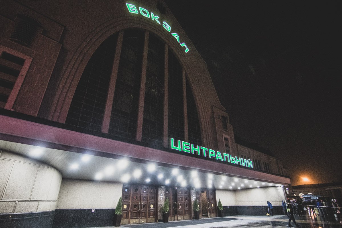 На Центральном железнодорожном вокзале Киева провели эвакуацию людей