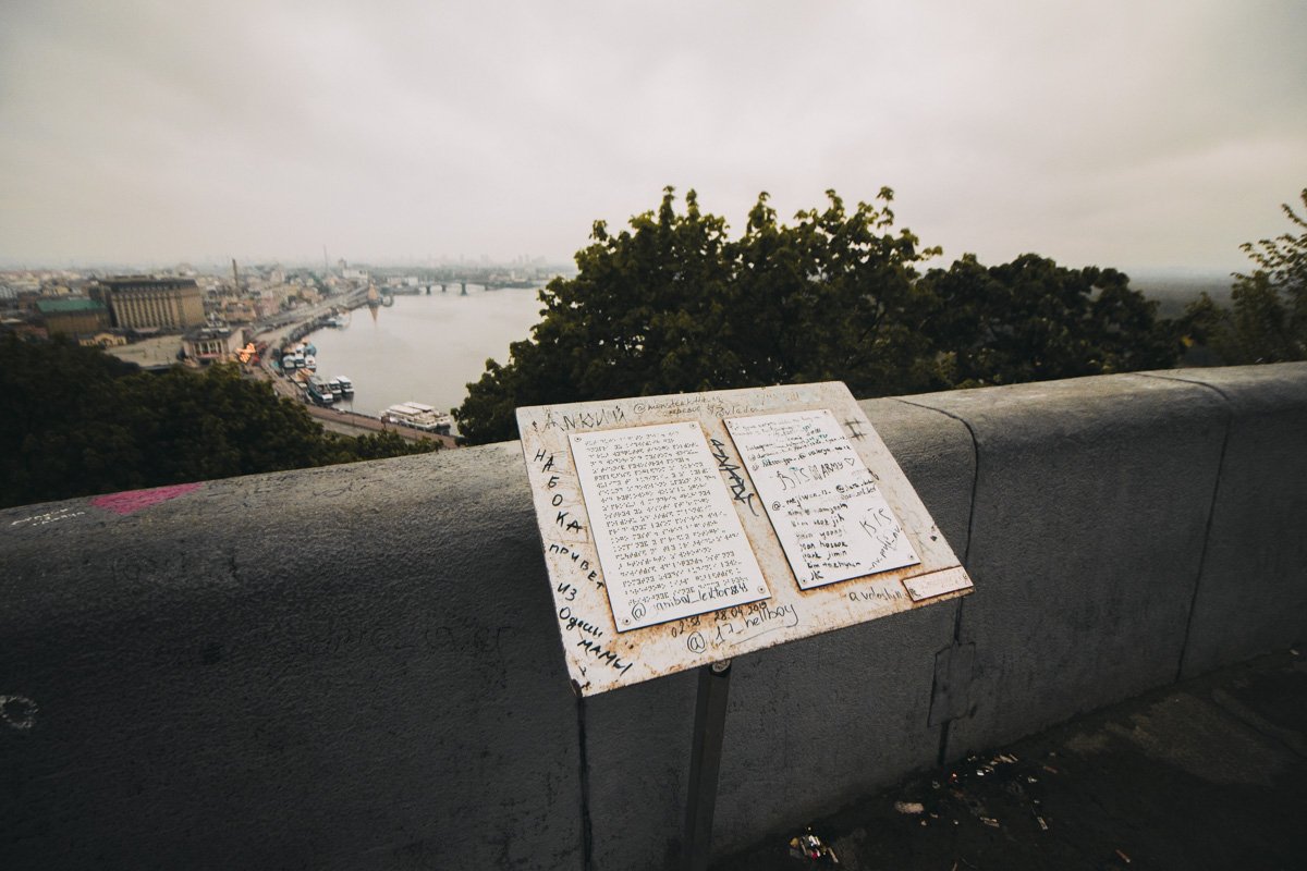 Можно не только посмотреть на красивый вид, но и почитать Можно не только посмотреть на красивый вид, но и почитать