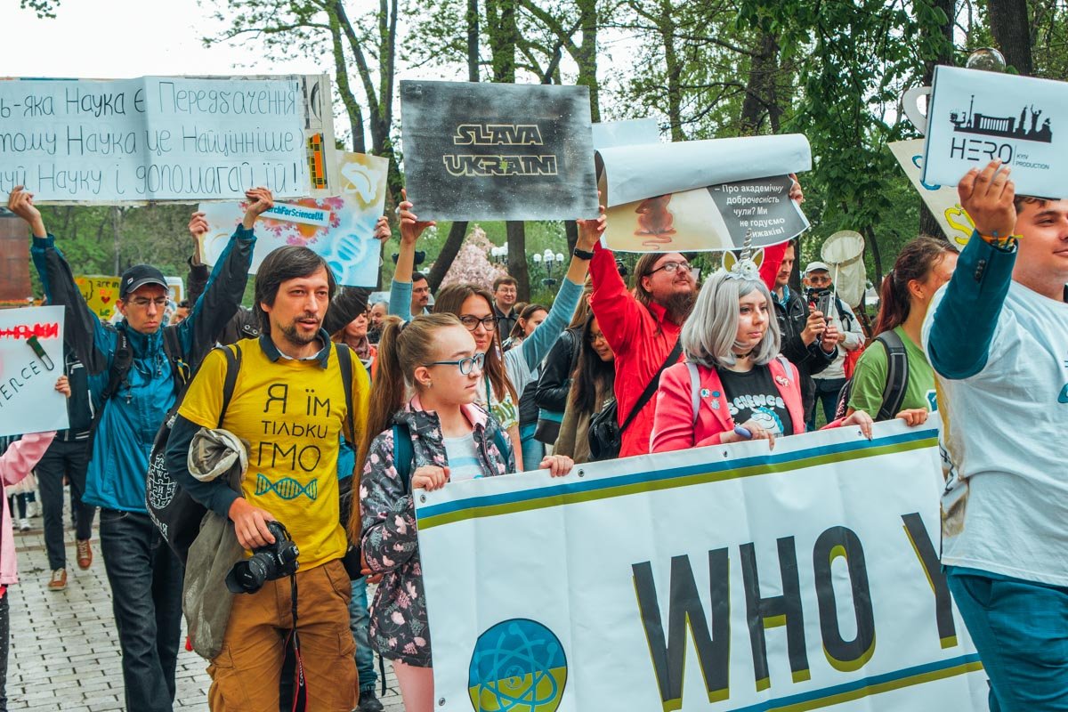 В Киеве прошел March for Science В Киеве прошел March for Science