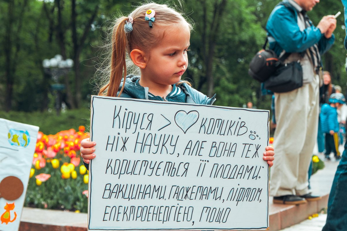 Кира - за науку Кира - за науку