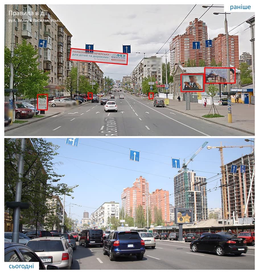 На Большой Васильковской находились 244 рекламных сооружения На Большой Васильковской находились 244 рекламных сооружения