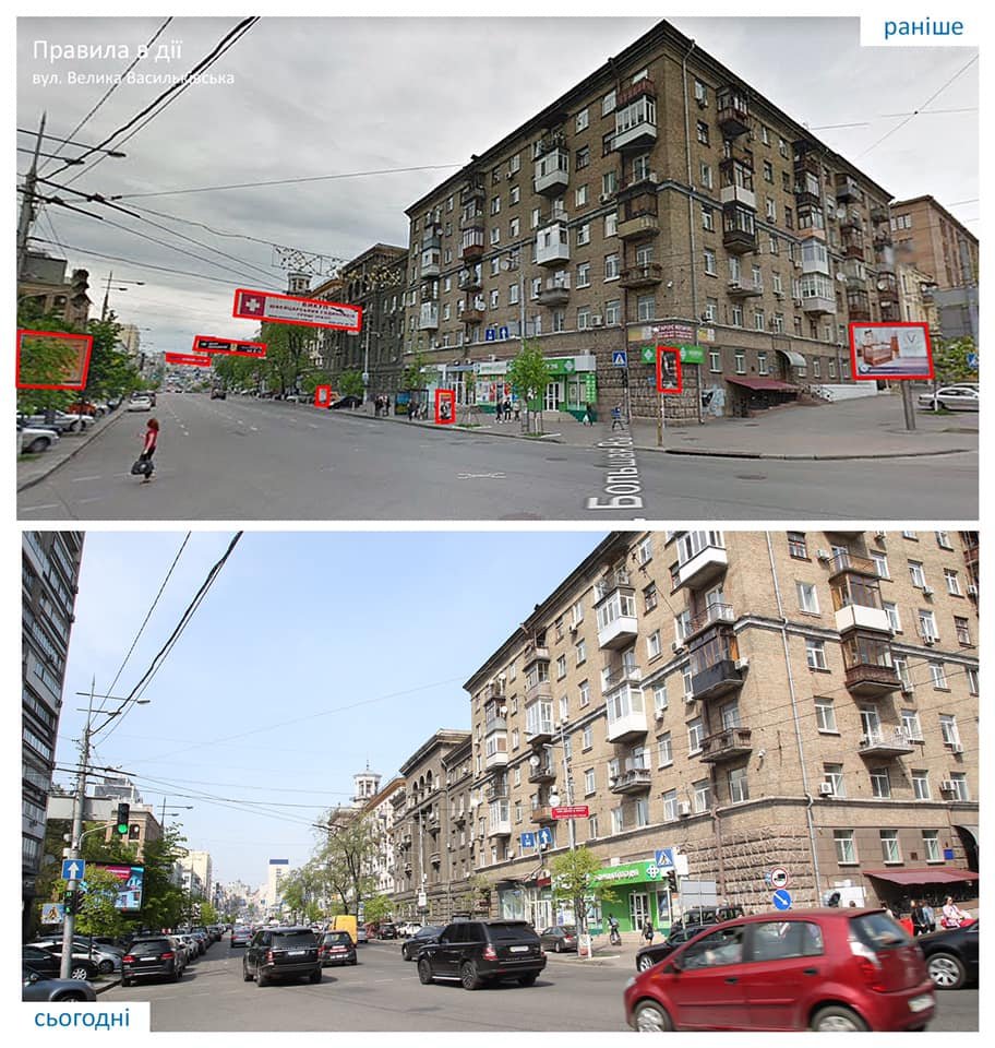 После чистки осталось 53 рекламных конструкции После чистки осталось 53 рекламных конструкции