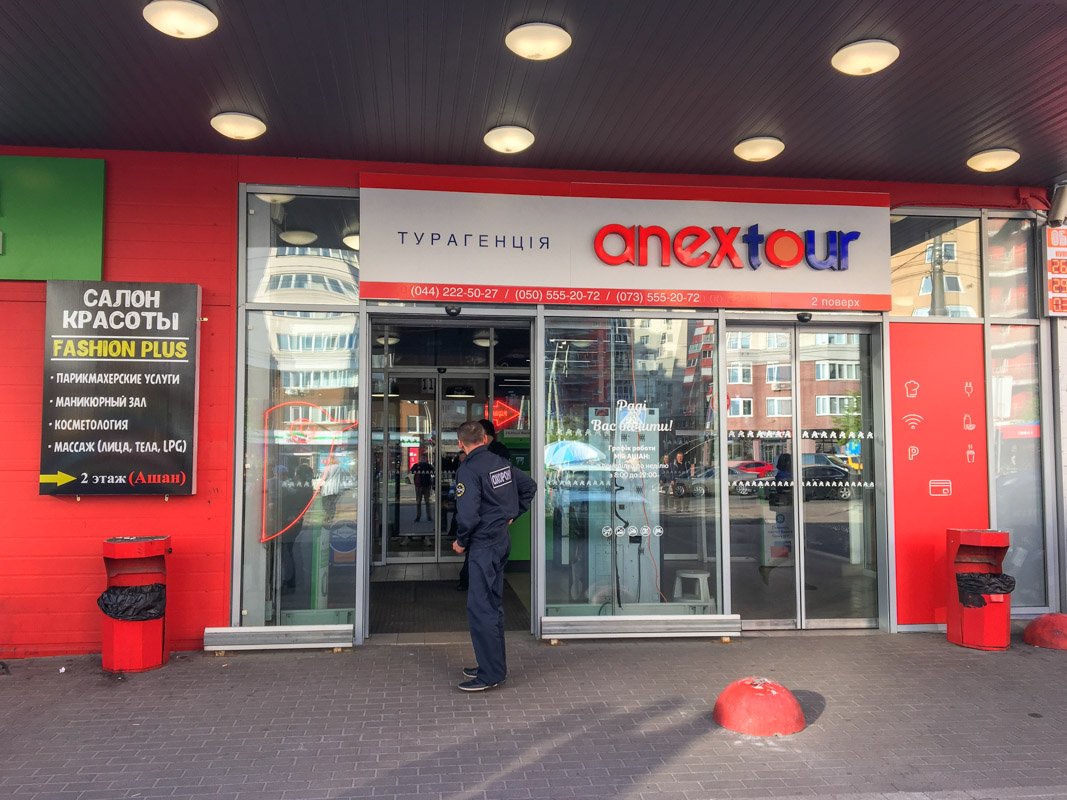 Входы в супермаркеты закрыты