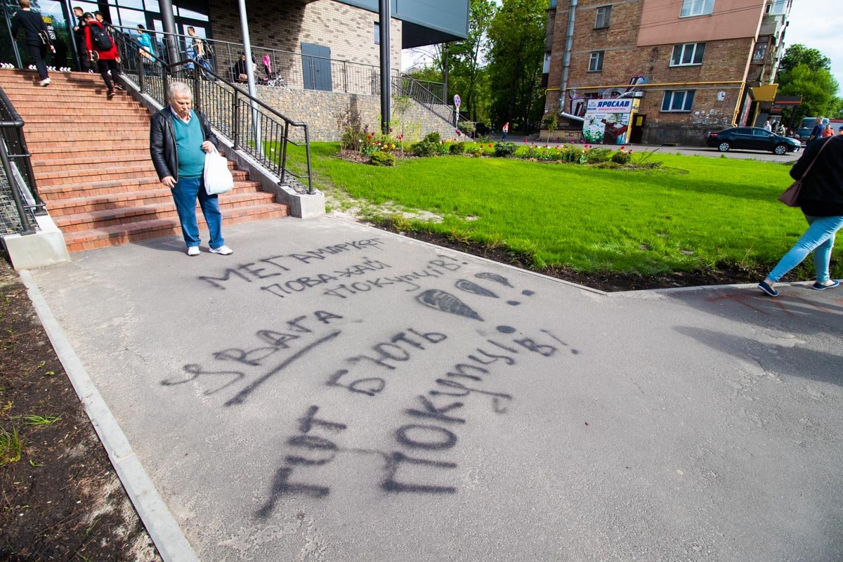 К счастью, митинг прошел без пострадавших 