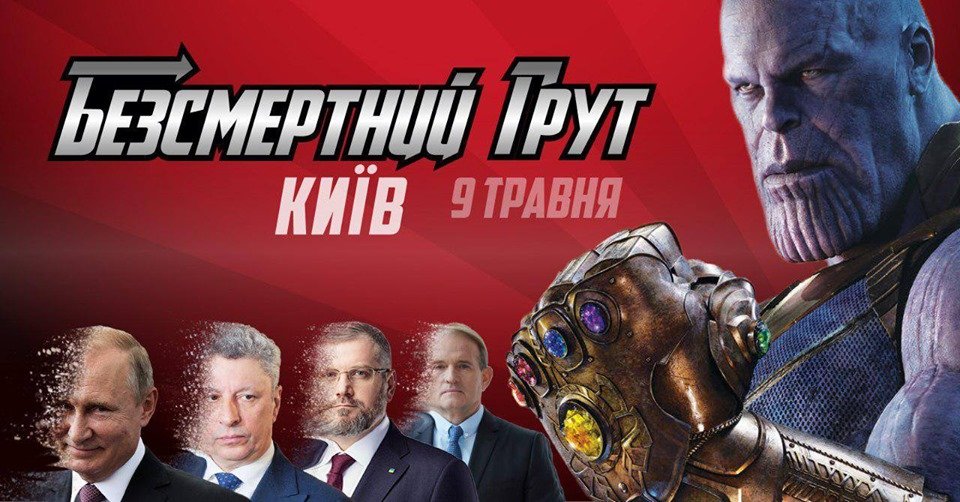 Так кто будет тролить - Грут или Танос? Так кто будет тролить - Грут или Танос?